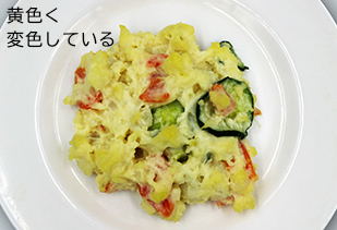 黄色く変色している