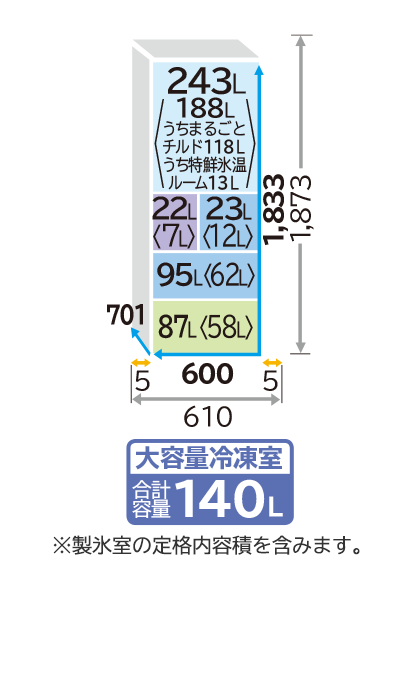 仕様：HWSタイプ R-HWS47T ： 冷蔵庫 ： 日立の家電品