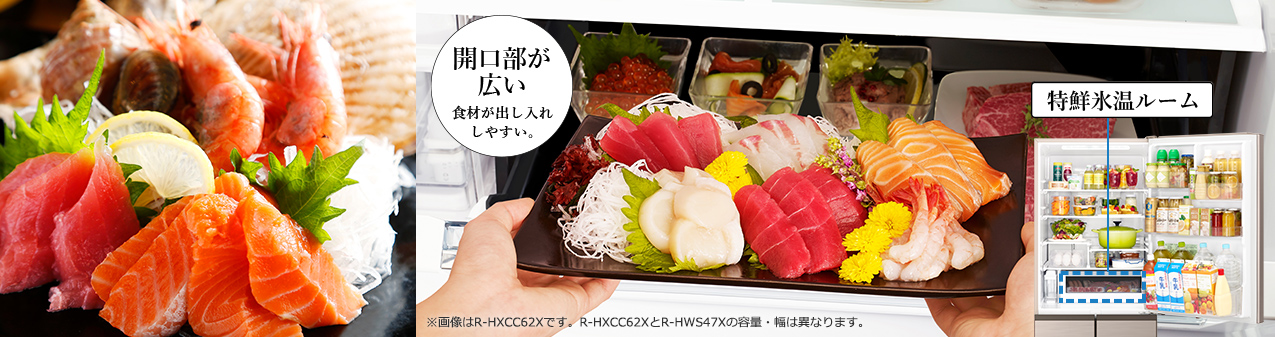 開口部が広い 食材が出し入れしやすい。