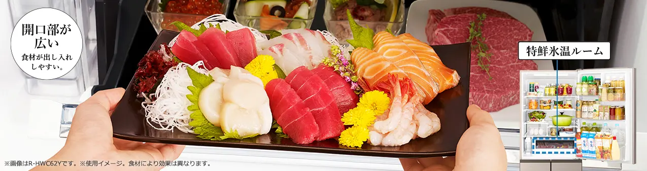 開口部が広い 食材が出し入れしやすい。