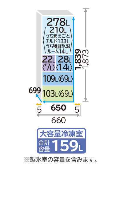 仕様：HXCタイプ R-HXC54T ： 冷蔵庫 ： 日立の家電品