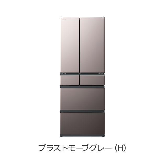 新品即決 日立HITACHI冷蔵冷凍庫 6ドア2014年式 冷蔵庫 