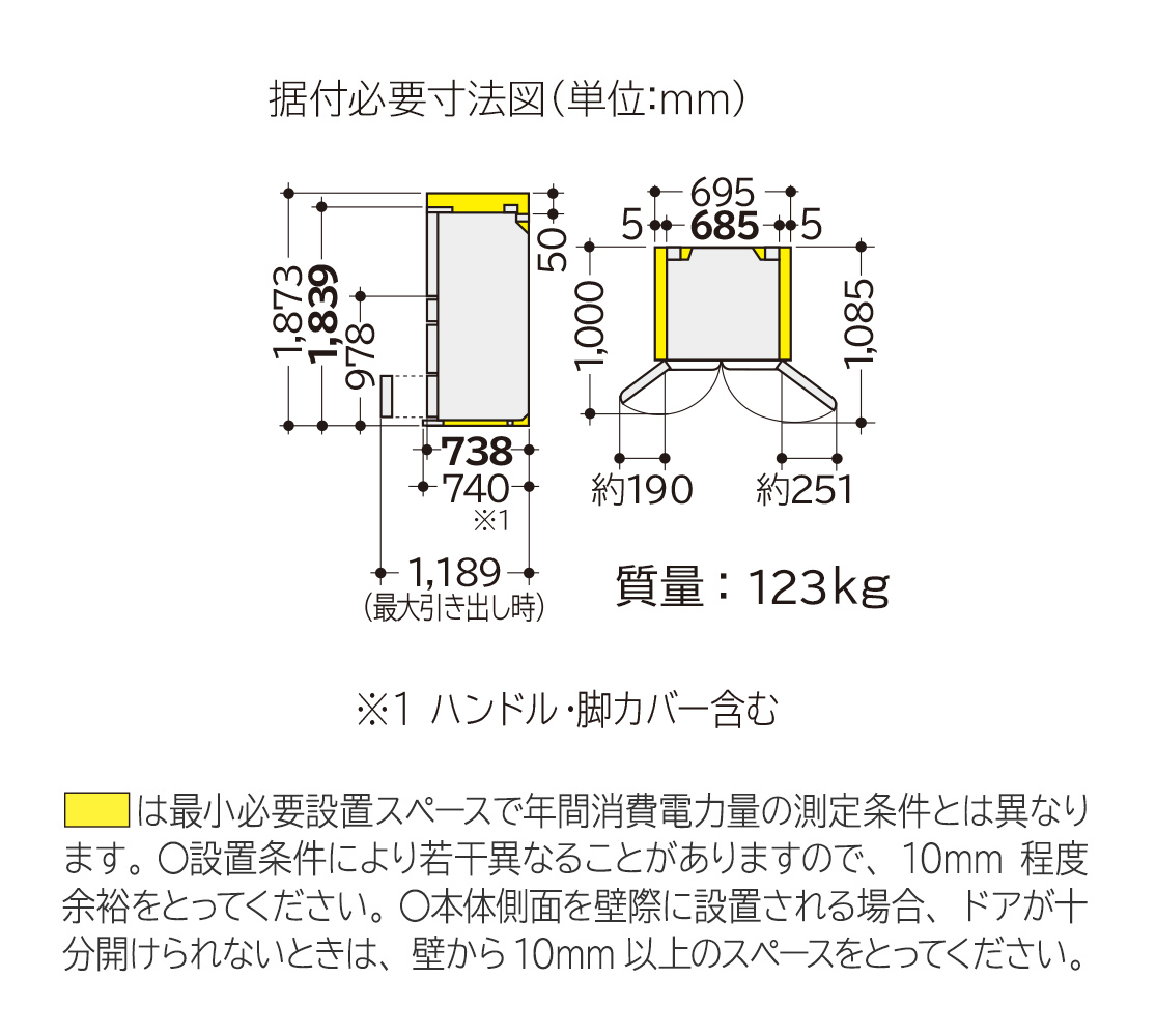 仕様：HXCタイプ R-HXC62X ： 冷蔵庫 ： 日立の家電品