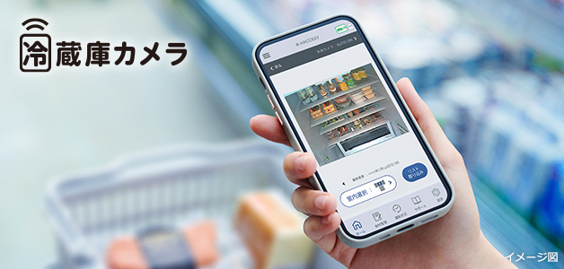 HXCCタイプ R-HXCC54V ： 冷蔵庫 ： 日立の家電品