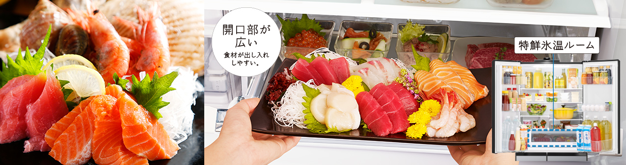 開口部が広い食材が出し入れしやすい。