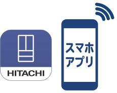 HITACHI スマホアプリ