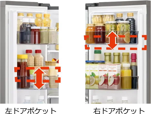 高さかわるポケット