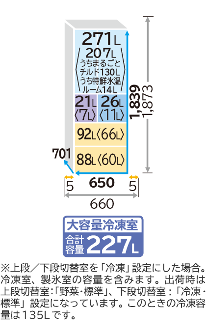 日立　rkwc50r 10年保証付き❗️ KWCタイプ R-KWC50R ： 冷蔵庫 ： 日立の家電品