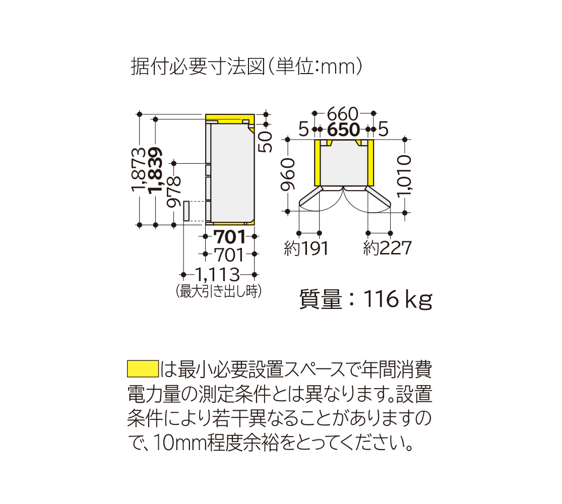 仕様：KWCタイプ R-KWC50R ： 冷蔵庫 ： 日立の家電品