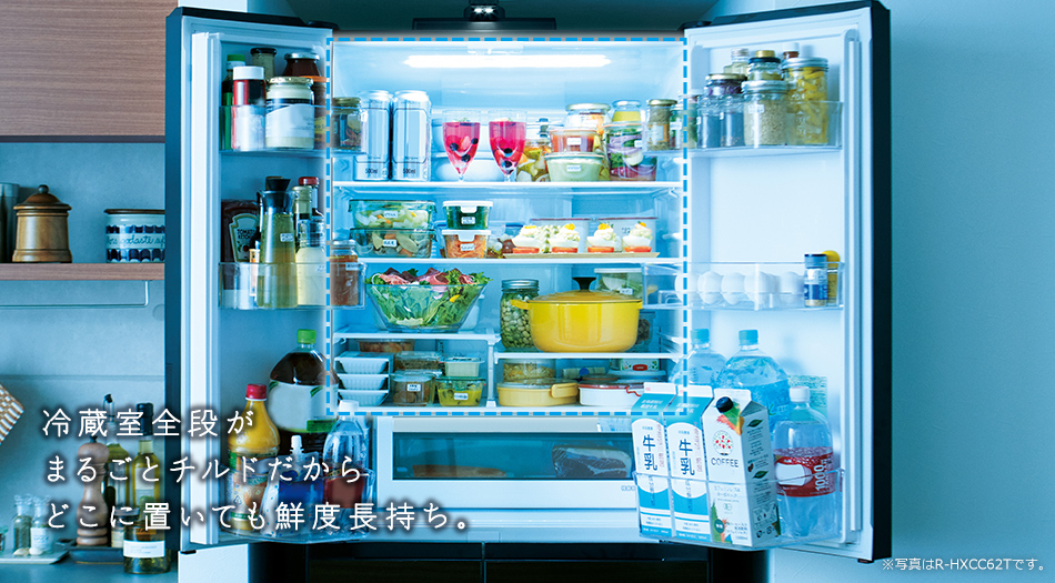 KWCタイプ R-KWC57S ： 冷蔵庫 ： 日立の家電品