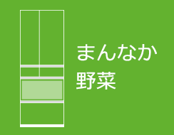 ぴったりセレクト