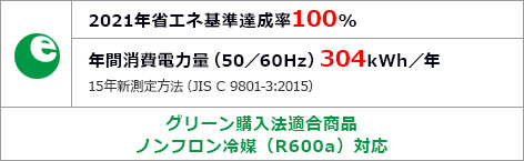 冷凍冷蔵庫 RL-154SA ： 冷蔵庫 ： 日立の家電品