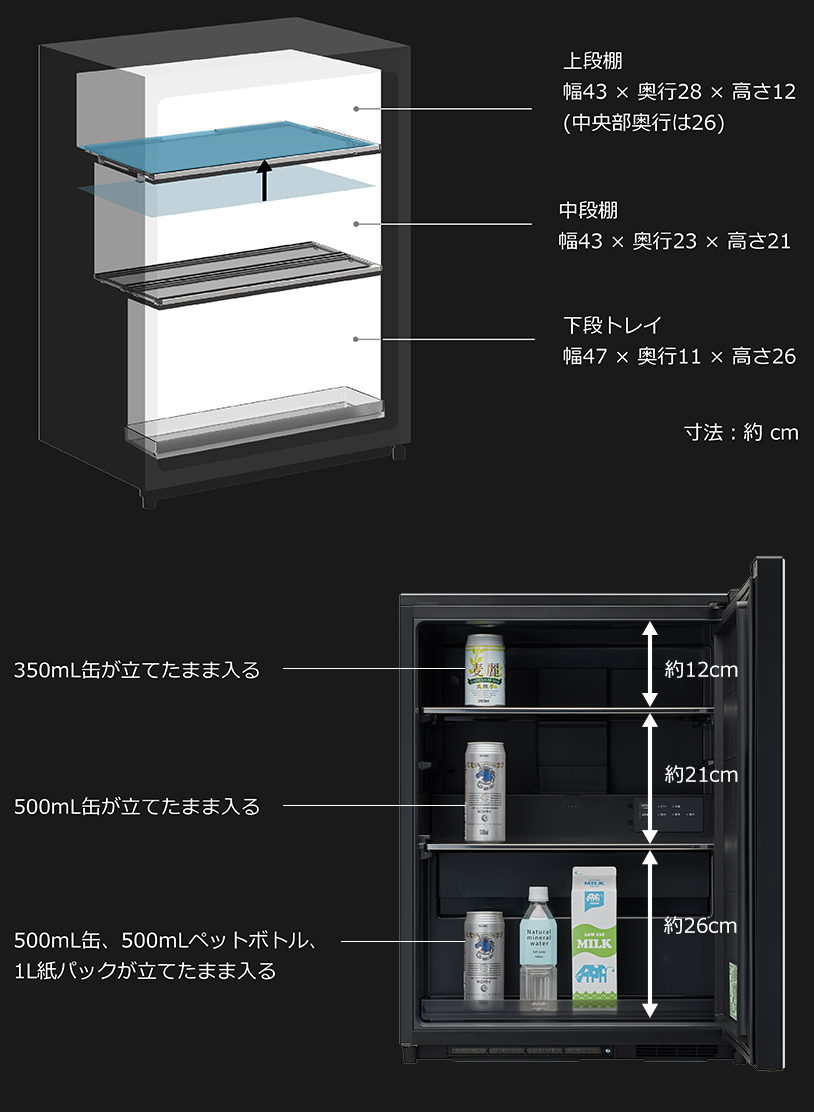 好きだから、冷やす。Chiiil ： 冷蔵庫 ： 日立の家電品