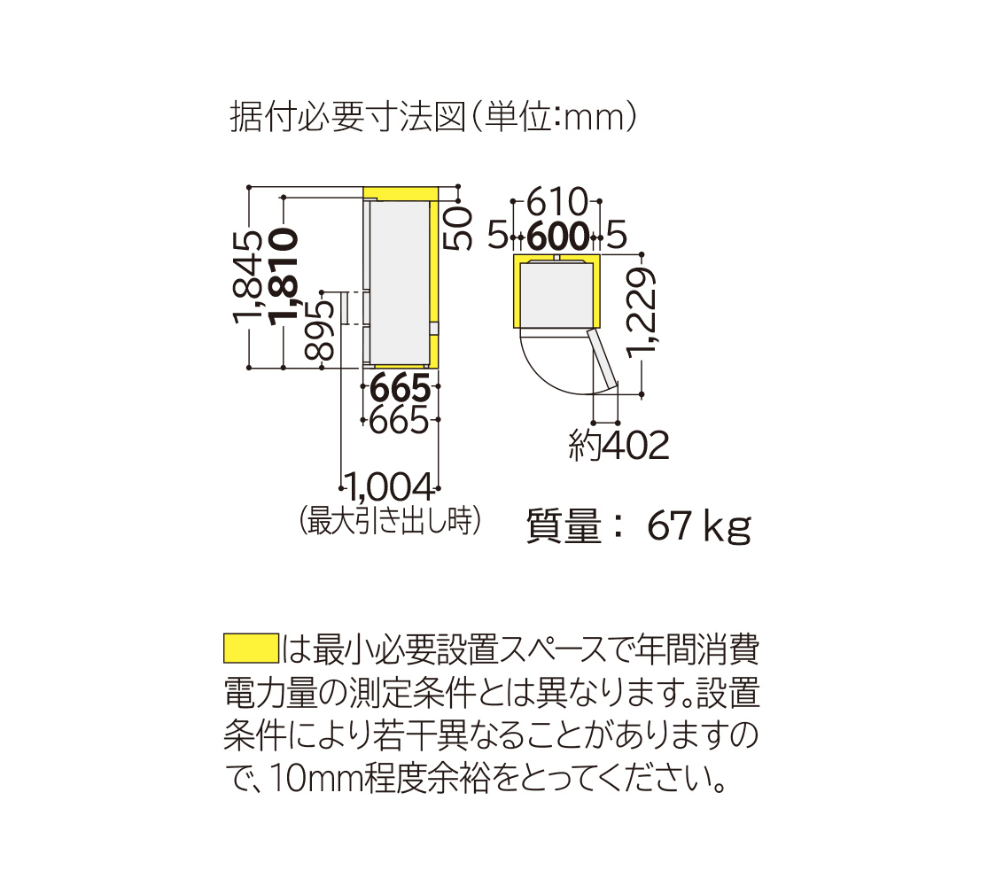 仕様：Vタイプ R-V38RV ： 冷蔵庫 ： 日立の家電品