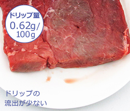 デリシャス冷凍