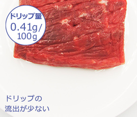 デリシャス冷凍