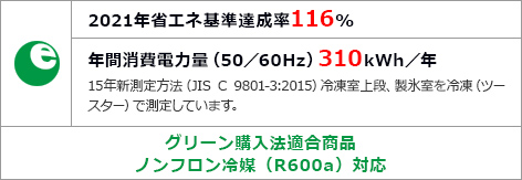 WXCタイプ R-WXC74S ： 冷蔵庫 ： 日立の家電品