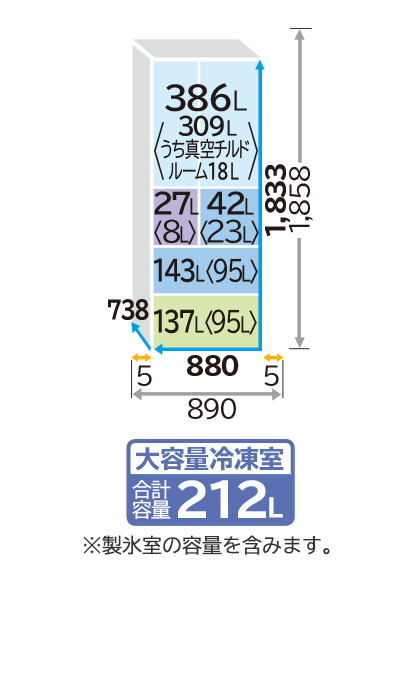 仕様：WXCタイプ R-WXC74S ： 冷蔵庫 ： 日立の家電品