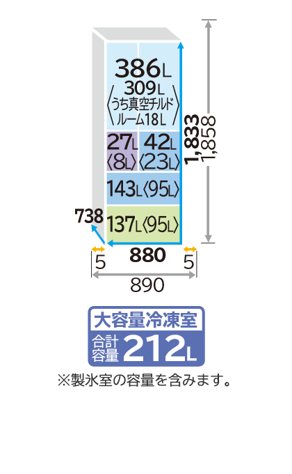 Tủ lạnh Hitachi R-WXC74T 735L nội địa Nhật 1