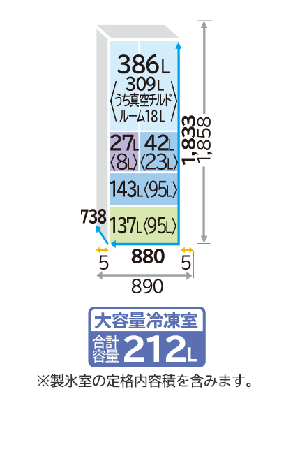 Tủ lạnh Hitachi R-WXC74W-X 735L nội địa Nhật 1