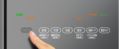 タッチ式操作パネル