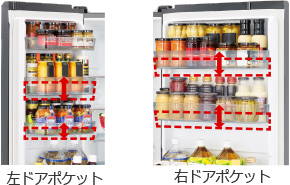 左ドアポケット 右ドアポケット