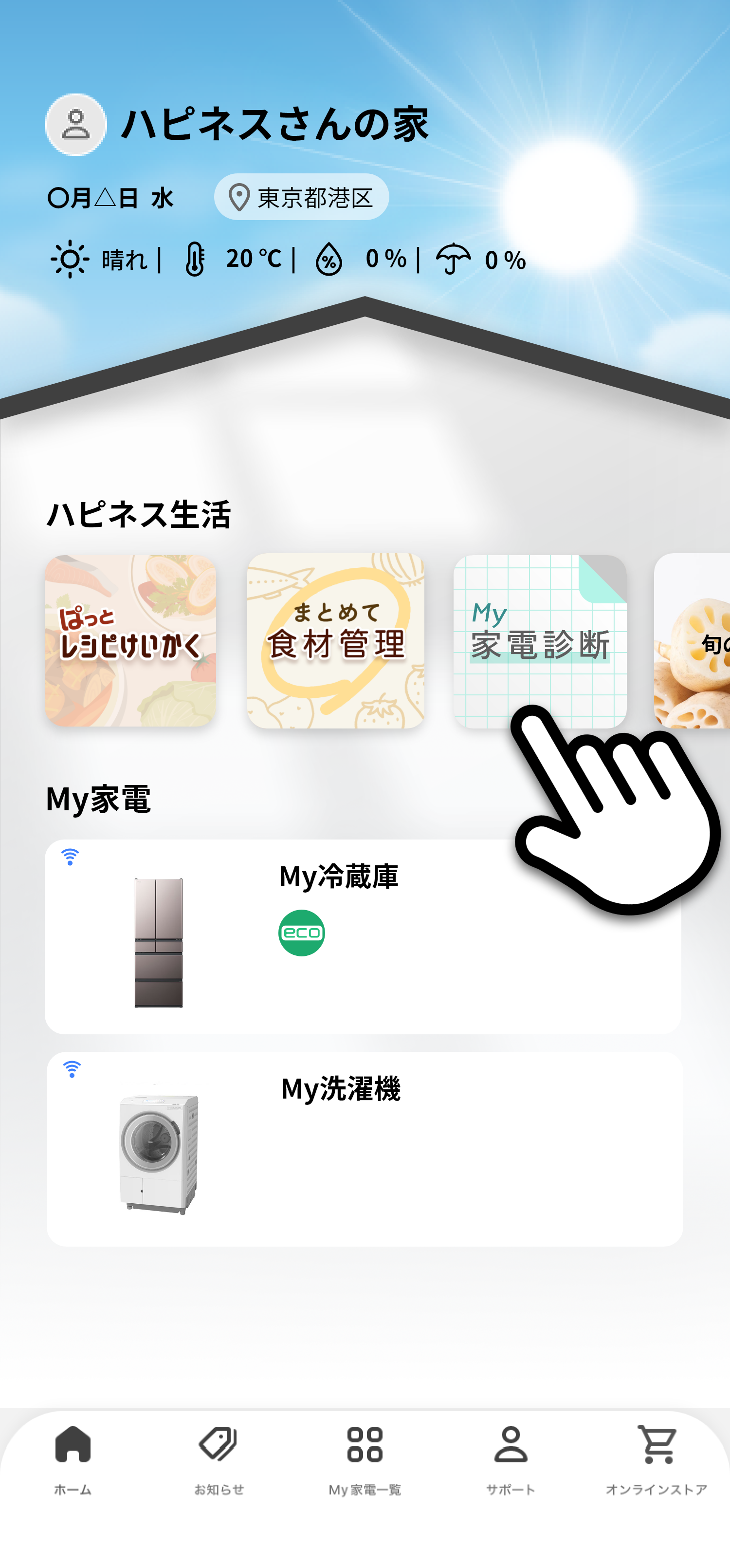 hapiness_app_a17_011-1.png