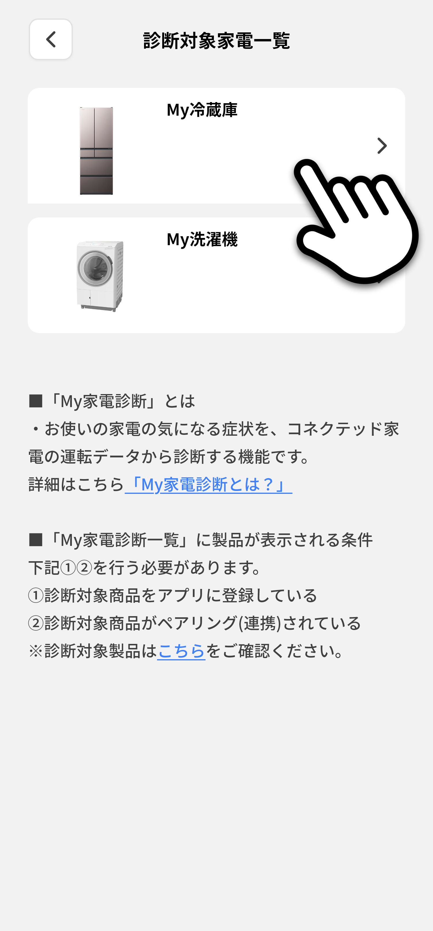 hapiness_app_a17_012-1.png