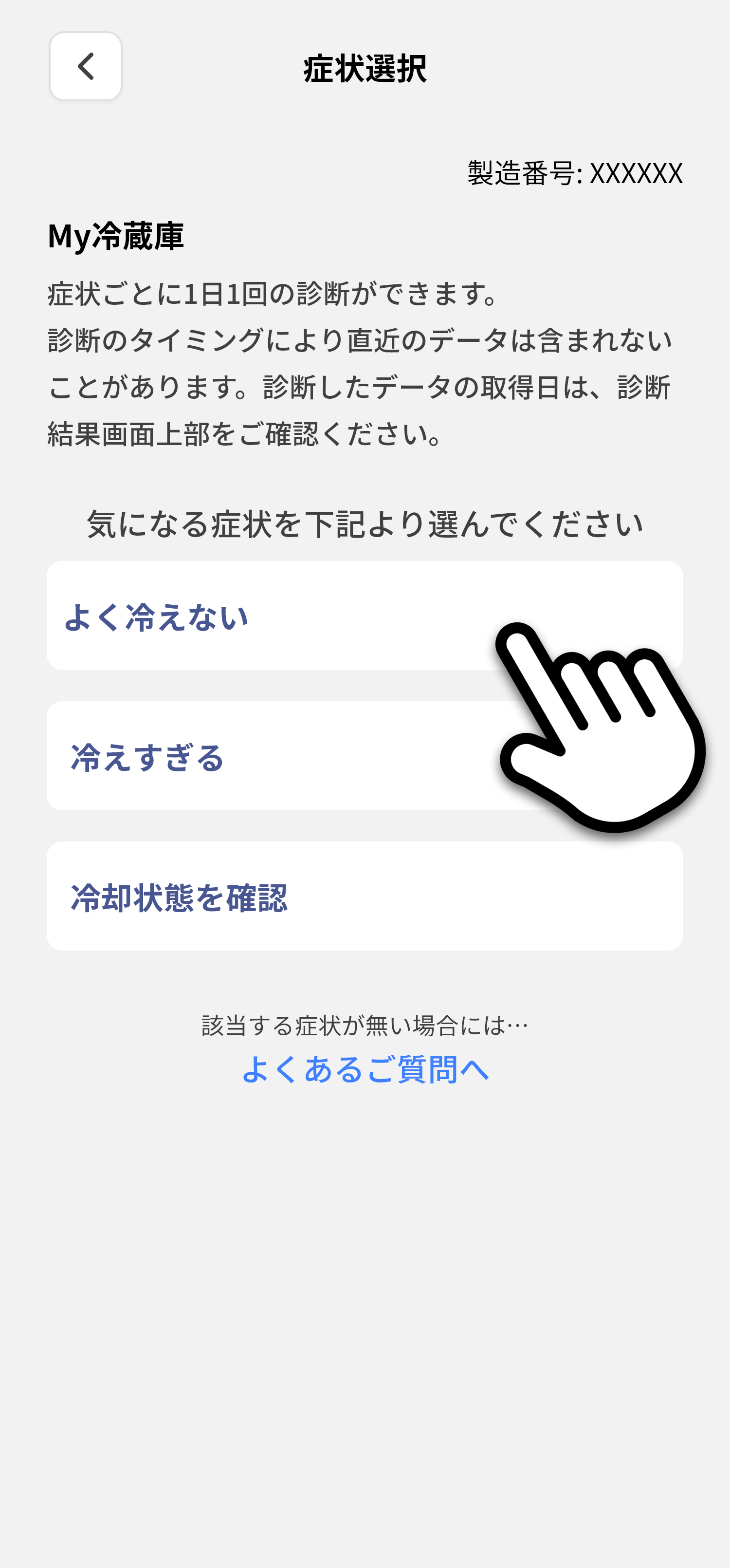hapiness_app_a17_014-1.png