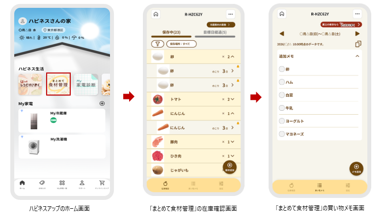 hapiness_app_a29_001-2.png