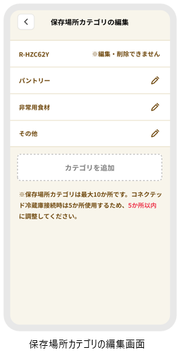 hapiness_app_a29_003-1.png
