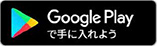 日立の家電がより便利に使える　家事サポートアプリ「ハピネスアップ」