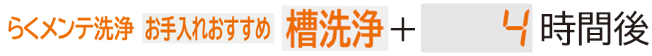 お知らせ表示