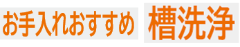 お知らせ表示