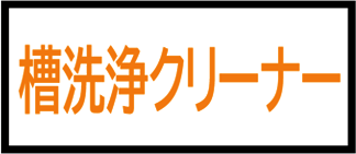 お知らせ表示