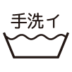 手洗いができる旧表示