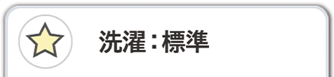 お気に入りコースボタン