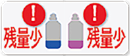 表示例）自動投入設定ボタン