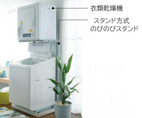 タテ型の全自動洗濯機」と「衣類乾燥機」を組み合わせできるスタンド