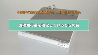 運転中の音の原因