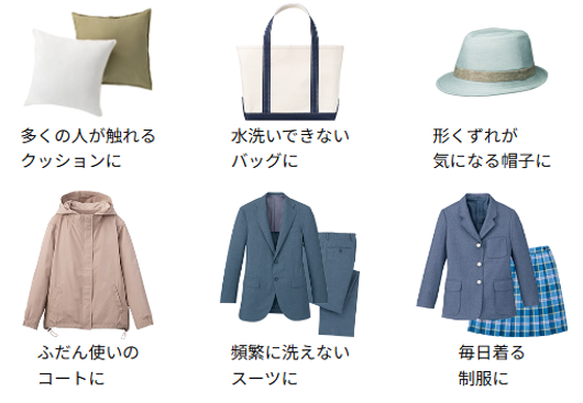 wash_a201_07-1.png