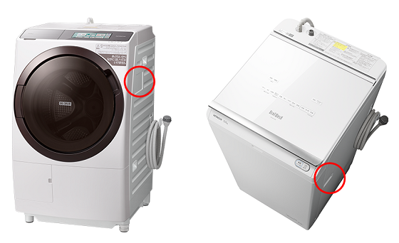 生活家電 洗濯機 洗濯機の製造年と発売年を確認する方法を知りたいです。：日立の家電品