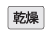wash_a281_009.png