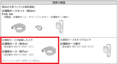 wash_a284_02.png