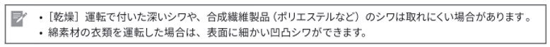 wash_a286_01.png