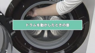 運転中の音の原因