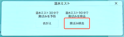 wash_a87_005.png