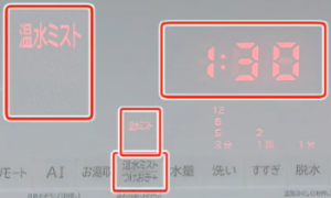 wash_a87_009.png