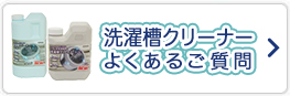 wash_banner_01.jpg