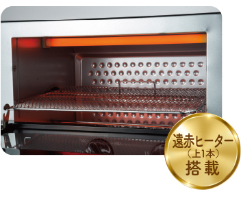 オーブントースター（HTO-C3A/C1A）：日立の家電品